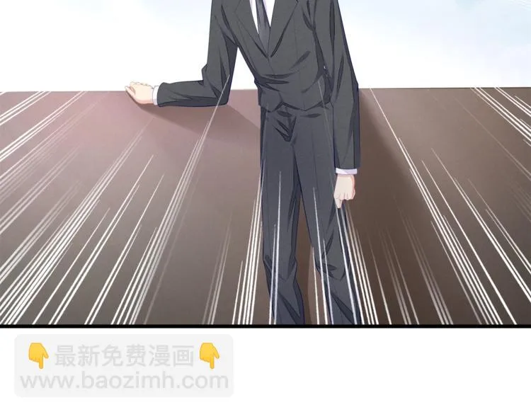 第23话 我需要的是钱！ 第36页