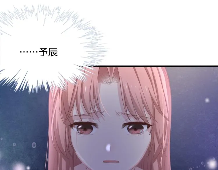 第23话 我需要的是钱！ 第37页