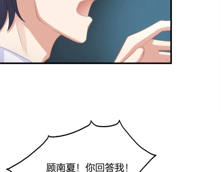 第23话 我需要的是钱！ 第49页