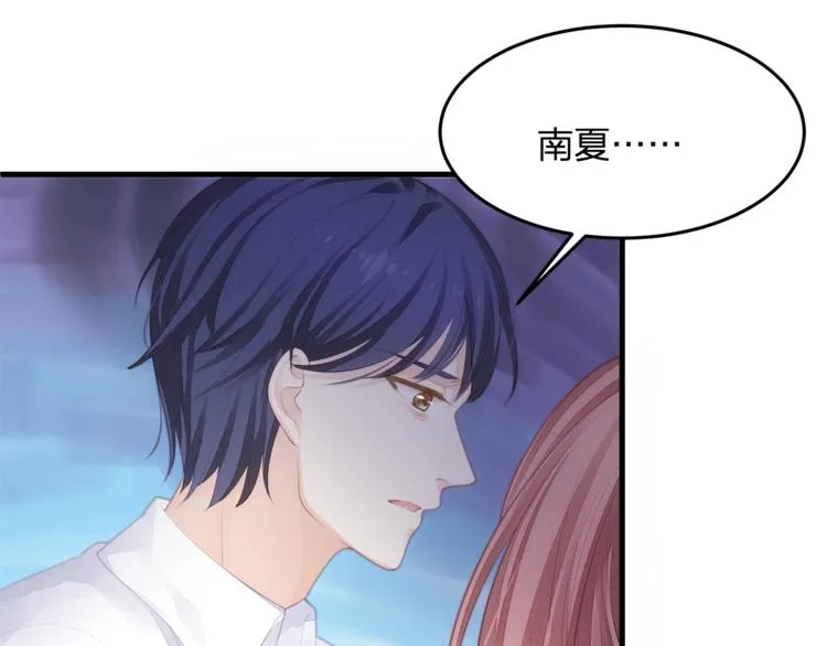 第23话 我需要的是钱！ 第54页