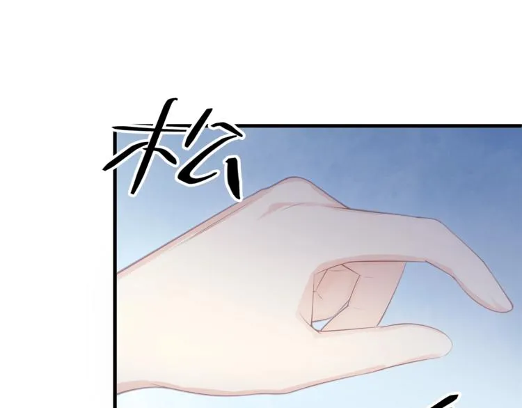 第23话 我需要的是钱！ 第56页