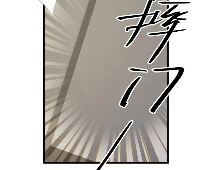 第23话 我需要的是钱！ 第59页