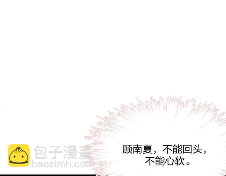 第23话 我需要的是钱！ 第63页