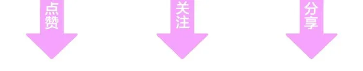 第23话 我需要的是钱！ 第91页