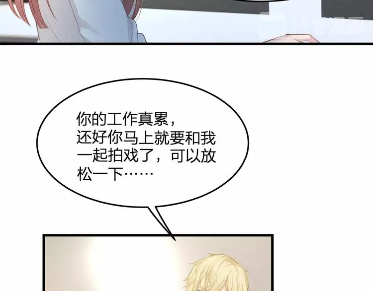 第22话 我要当众亲你咯 第46页