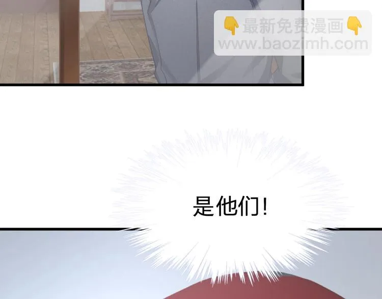 第22话 我要当众亲你咯 第71页
