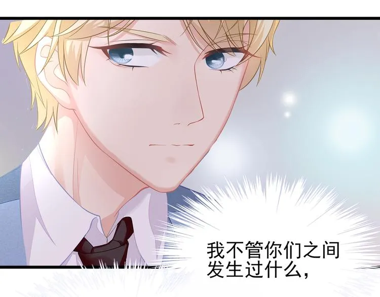 第22话 我要当众亲你咯 第77页