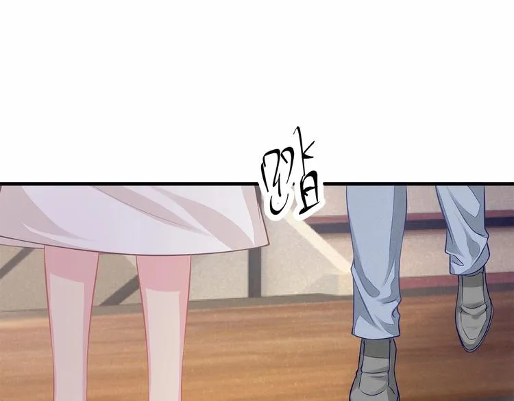 第21话 情敌相见 第15页