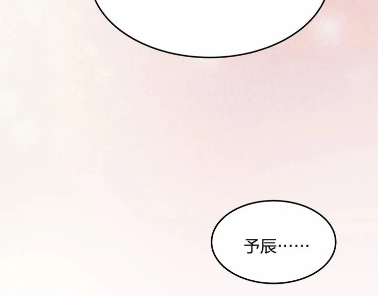第21话 情敌相见 第28页