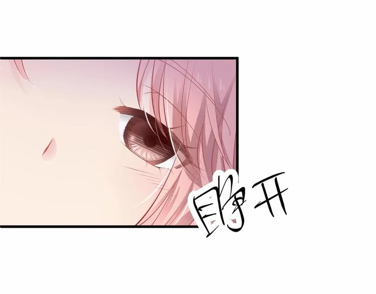第21话 情敌相见 第33页