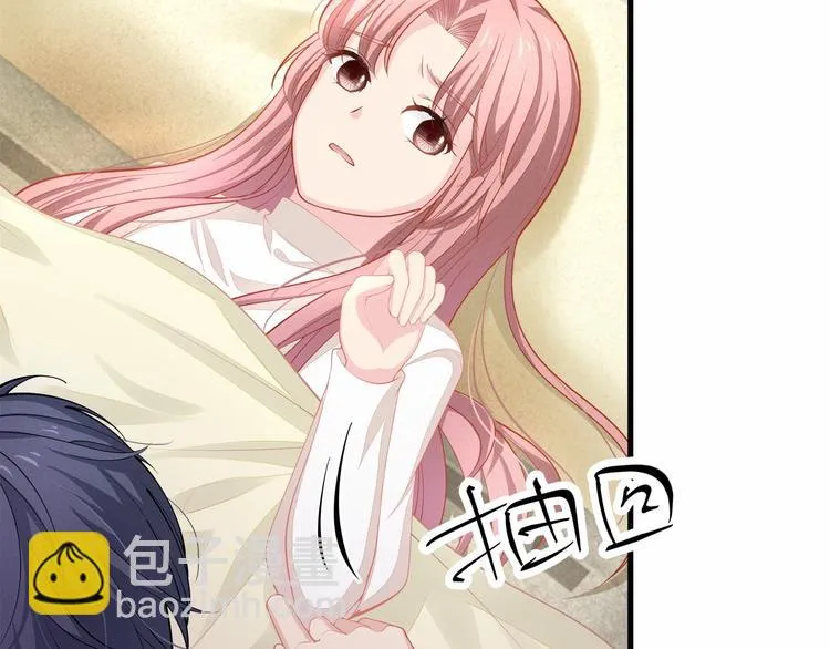 第21话 情敌相见 第40页
