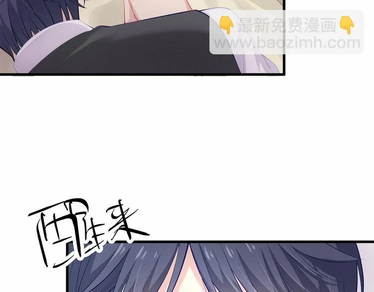 第21话 情敌相见 第41页
