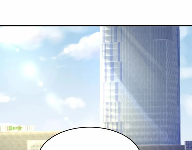 第21话 情敌相见 第52页