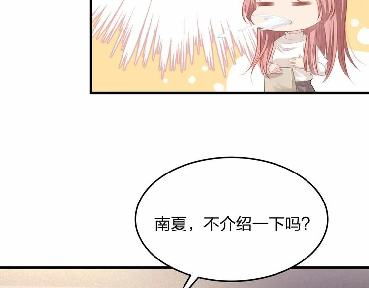 第21话 情敌相见 第64页