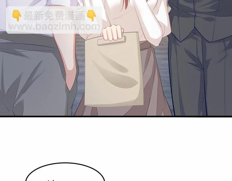 第21话 情敌相见 第66页