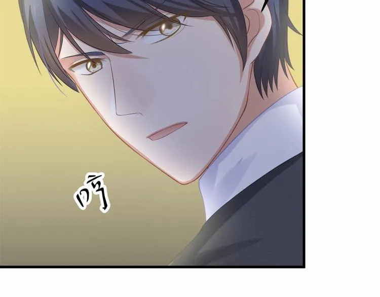 第21话 情敌相见 第87页