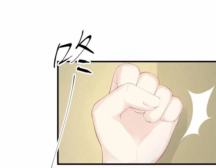 第21话 情敌相见 第89页