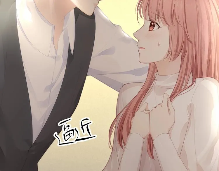 第21话 情敌相见 第91页