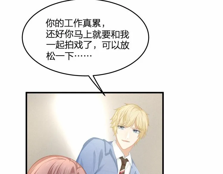 第21话 情敌相见 第101页
