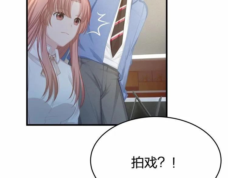 第21话 情敌相见 第102页