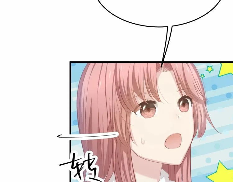 第21话 情敌相见 第103页