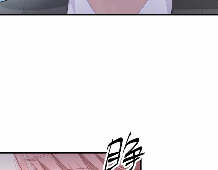 第20话 病中的胡言乱语 第9页