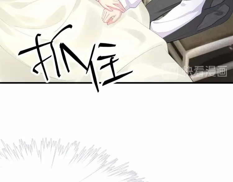 第20话 病中的胡言乱语 第14页