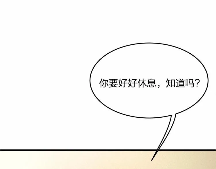第20话 病中的胡言乱语 第16页