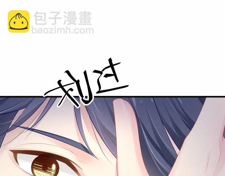 第20话 病中的胡言乱语 第23页
