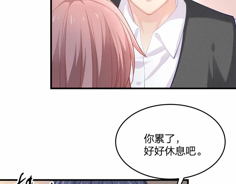 第20话 病中的胡言乱语 第35页