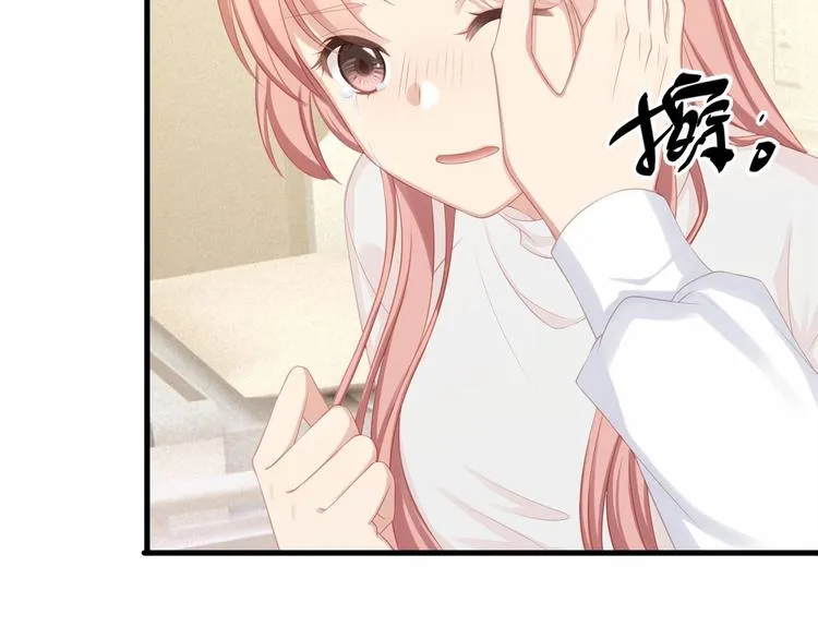 第20话 病中的胡言乱语 第43页