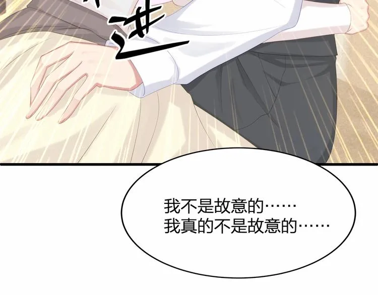 第20话 病中的胡言乱语 第47页