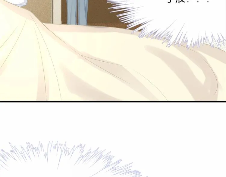第20话 病中的胡言乱语 第58页
