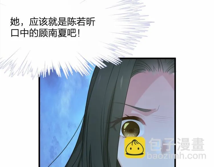 第20话 病中的胡言乱语 第59页