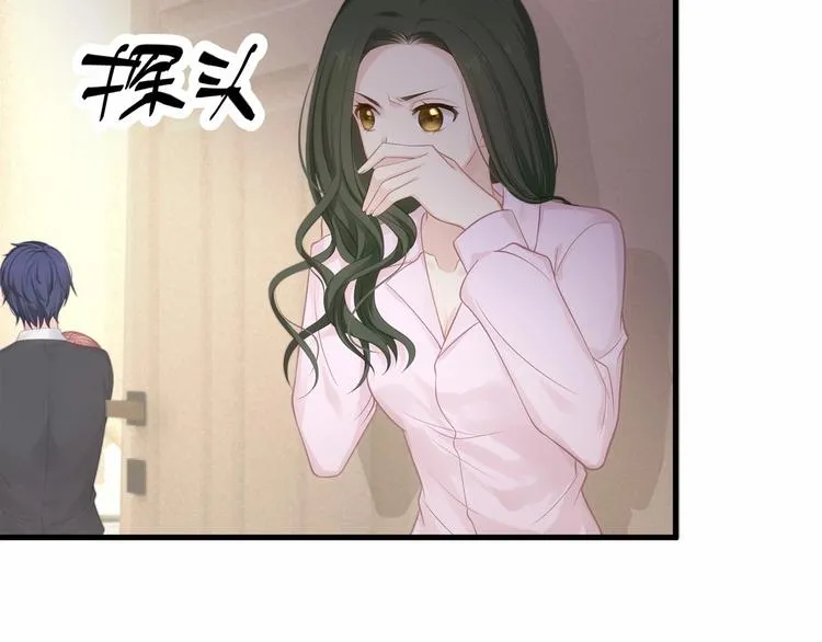 第20话 病中的胡言乱语 第73页