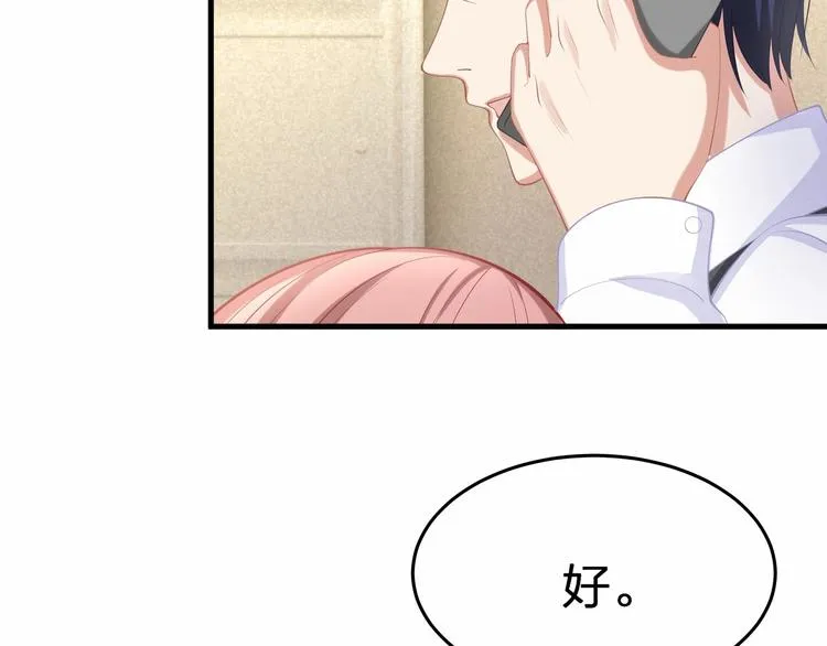 第20话 病中的胡言乱语 第80页