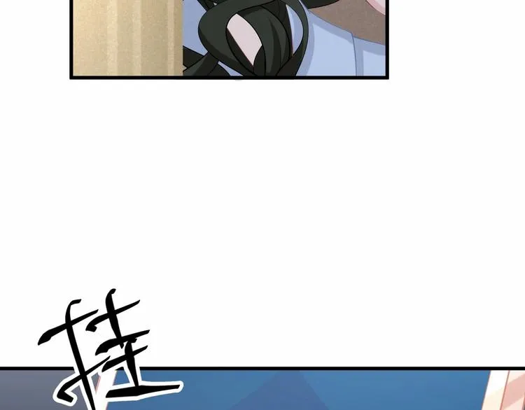 第20话 病中的胡言乱语 第82页