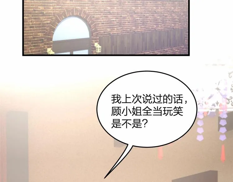第19话 昏迷在办公桌上 第6页