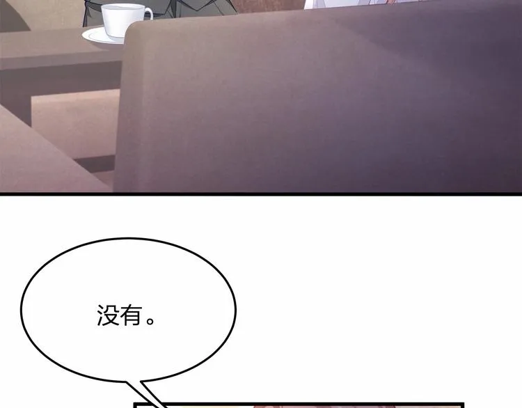 第19话 昏迷在办公桌上 第8页