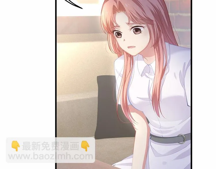 第19话 昏迷在办公桌上 第9页