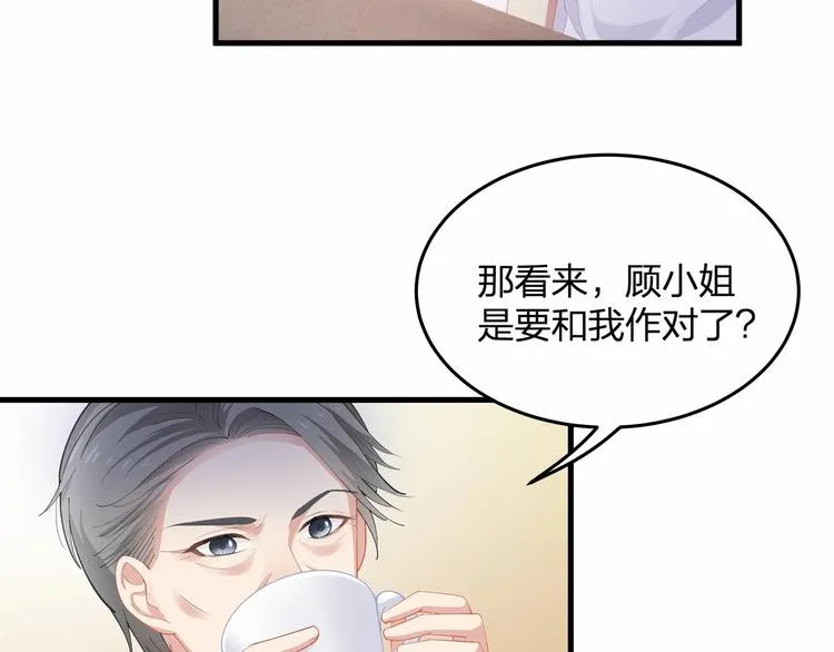 第19话 昏迷在办公桌上 第10页
