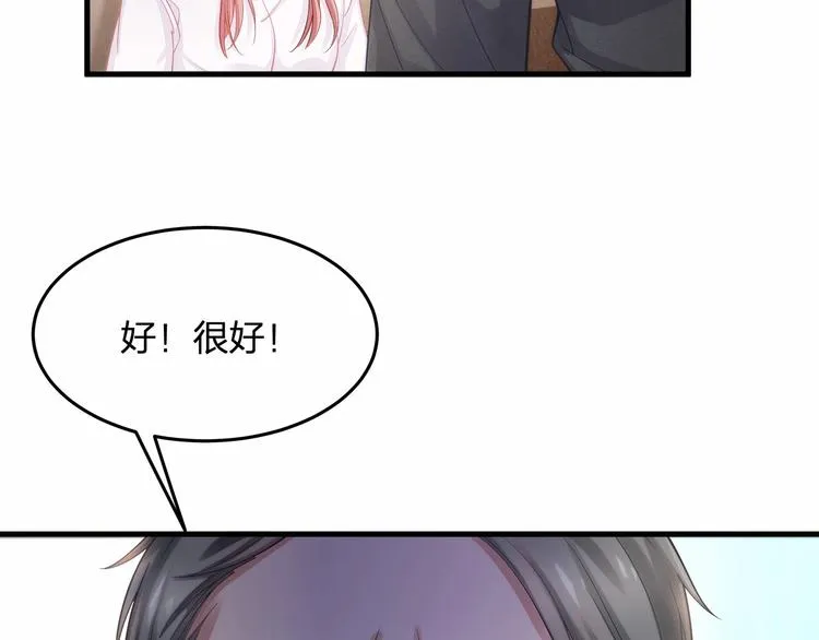 第19话 昏迷在办公桌上 第28页