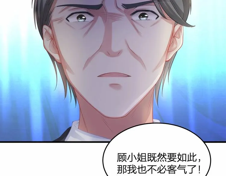 第19话 昏迷在办公桌上 第29页