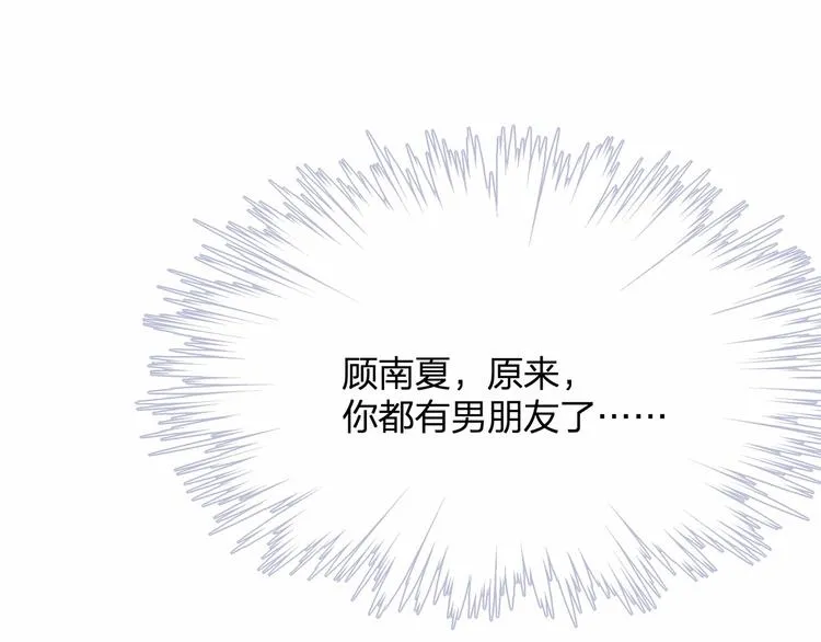 第19话 昏迷在办公桌上 第45页