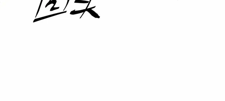 第19话 昏迷在办公桌上 第55页