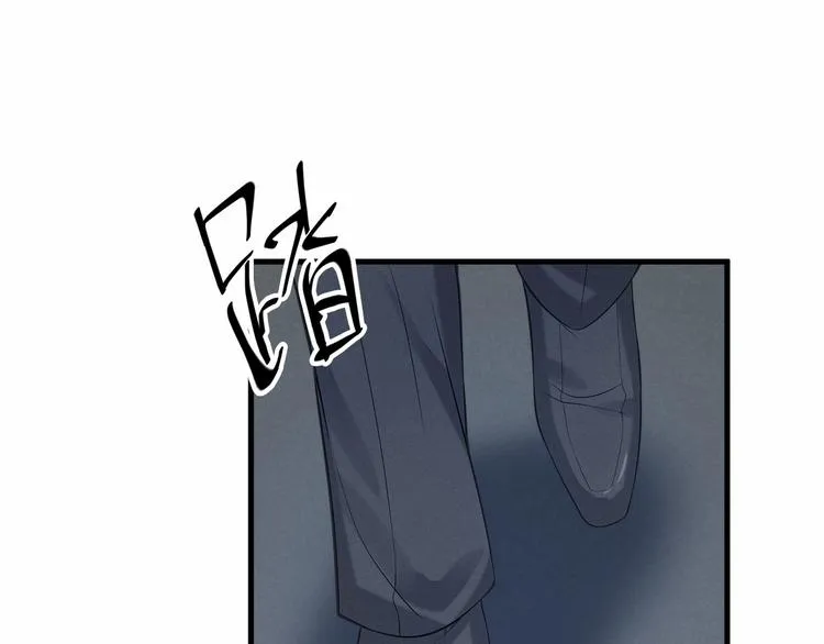 第19话 昏迷在办公桌上 第74页