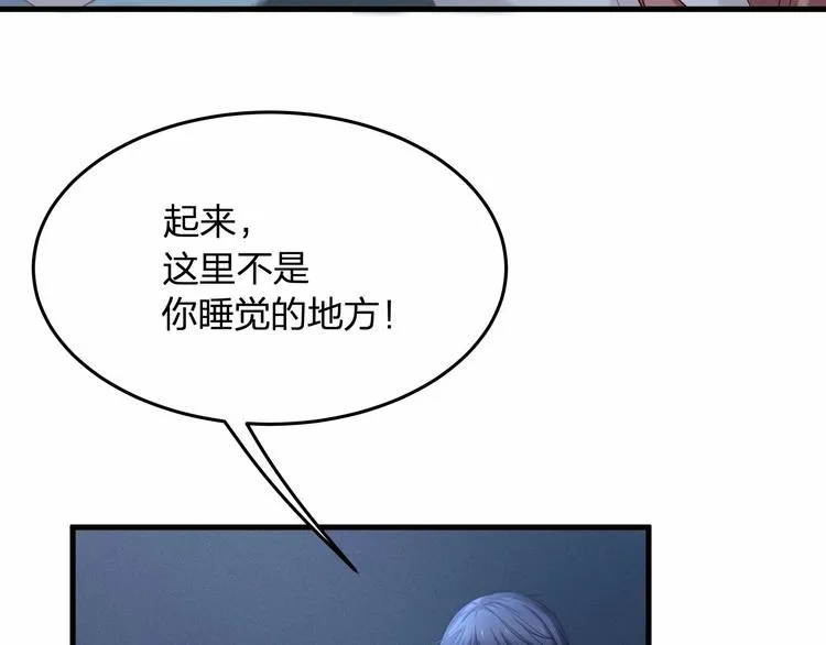 第19话 昏迷在办公桌上 第83页