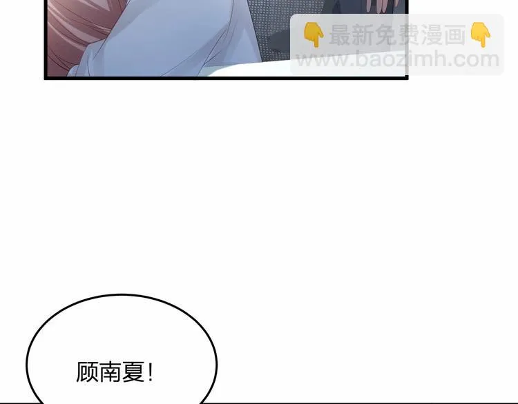 第19话 昏迷在办公桌上 第85页