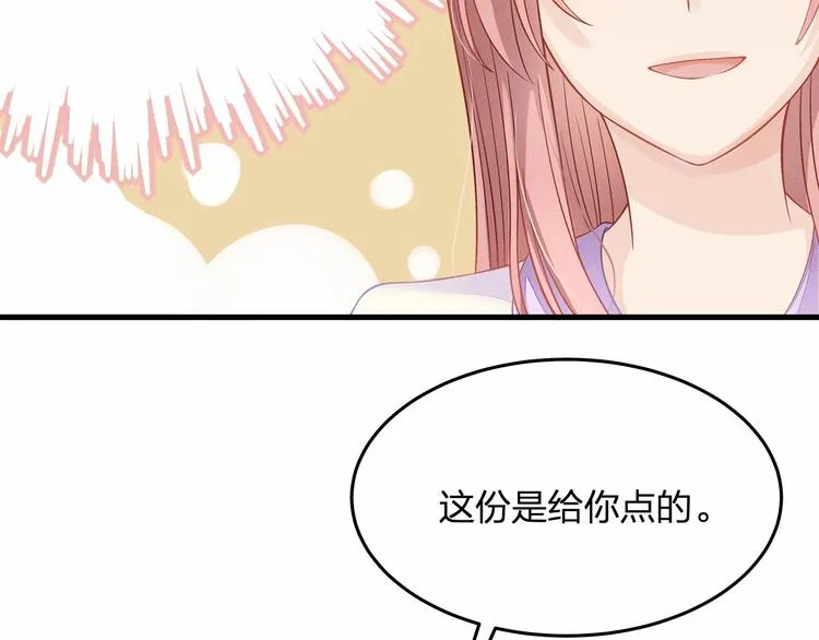 第18话 惊心动魄的晚餐 第10页