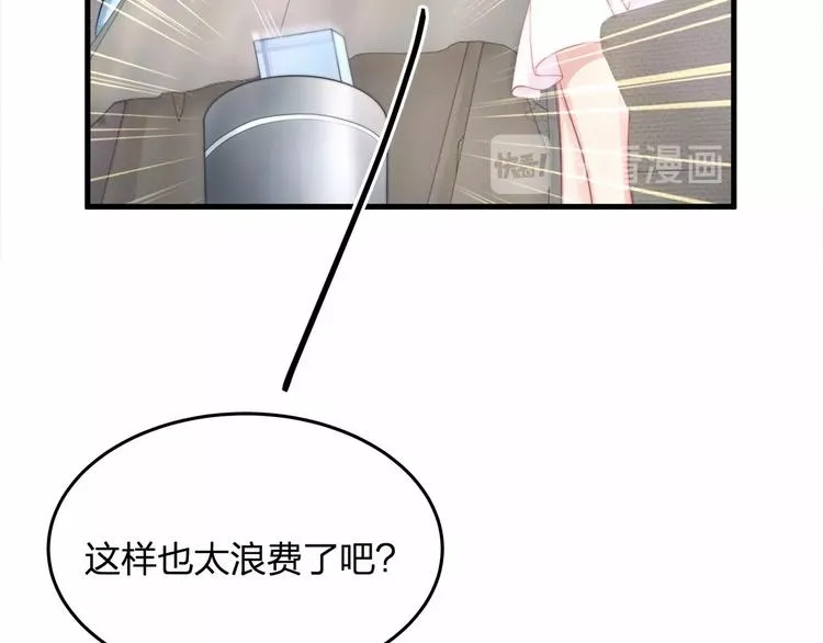 第18话 惊心动魄的晚餐 第42页